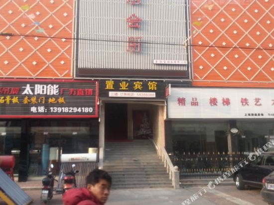 Estate Hotel - last minute hotel in Shanghai