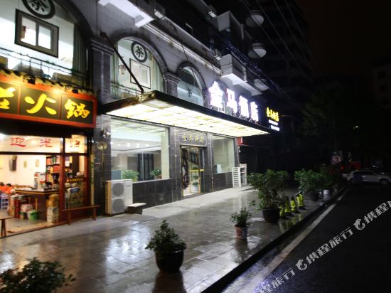 Jinma Hotel - carbon neutral hotel in Chongqing