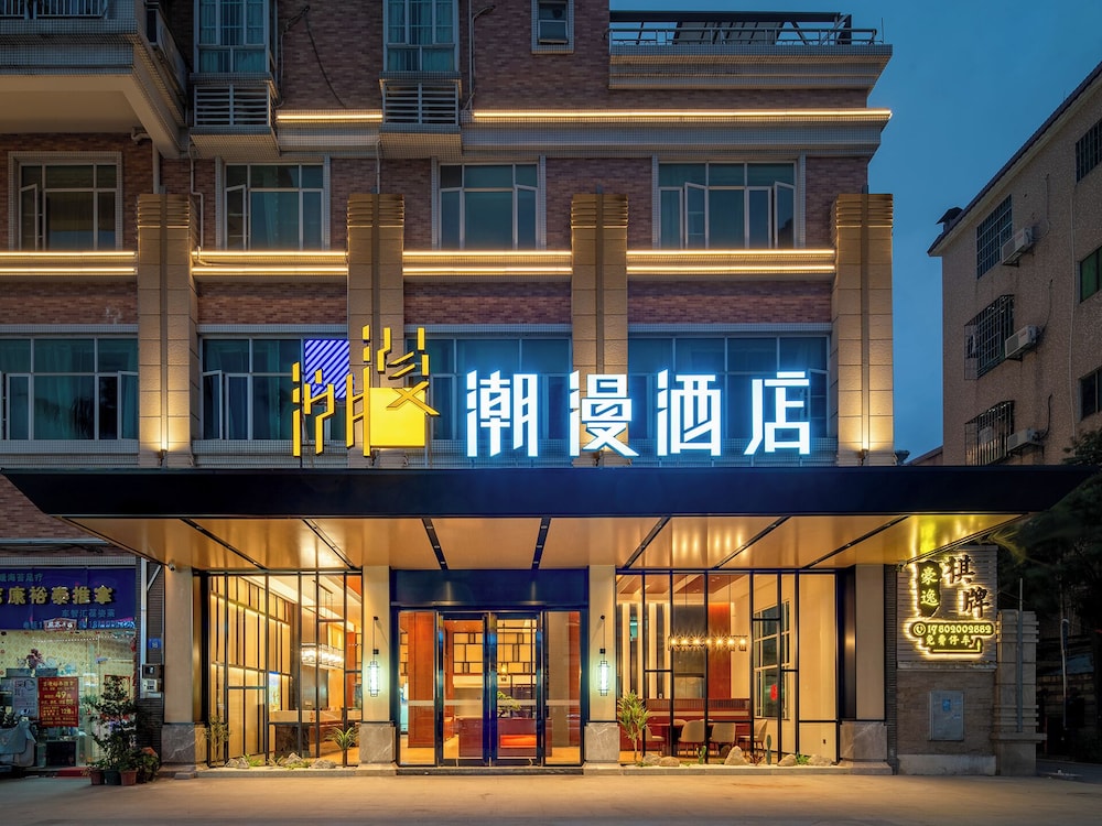 Trendy Romantic Hotel Guangzhou Panyu Qiaonan Aoyuan Plaza Branch Free Deliver Service to Canton Fair Complex During Canton Fair Period — 4-Star Luxury Hotel in Guangzhou, People's Republic of China