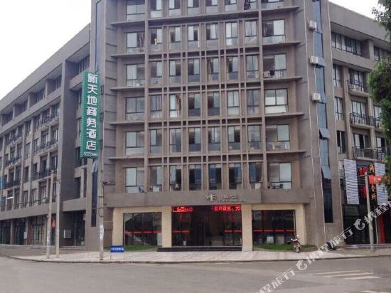 New World Business Hotel in Gengma, People's Republic of China