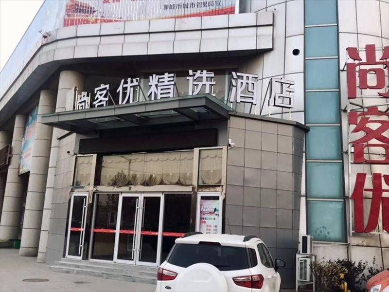 Home Inn — hotel in Liaocheng