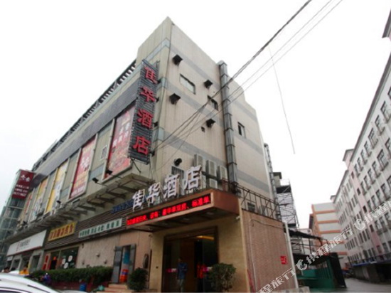 Foshan Jiahua Hotel - last minute hotel in Foshan