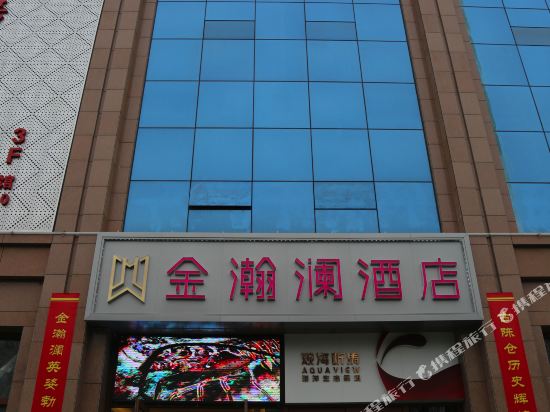 Jinhanlan Hotel - last minute hotel in Baoji