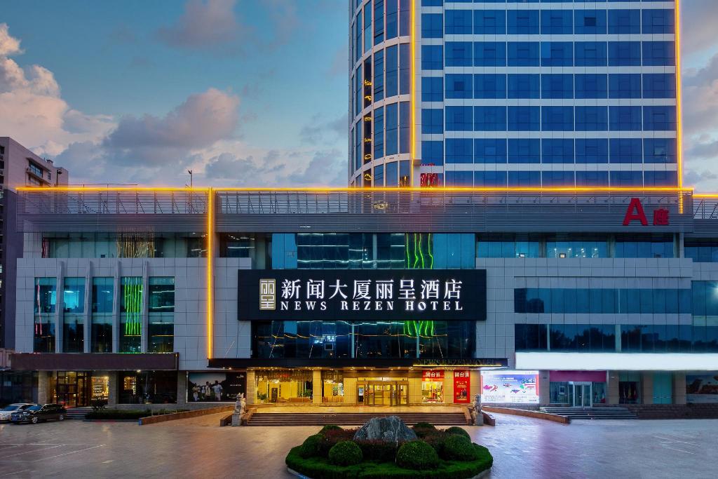 Rezen Hotel in Linyi, People's Republic of China