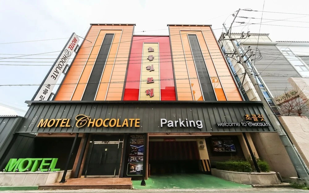 Yeungnam University Gyeongsan Chocolate in Gyeongsan-Si, South Korea