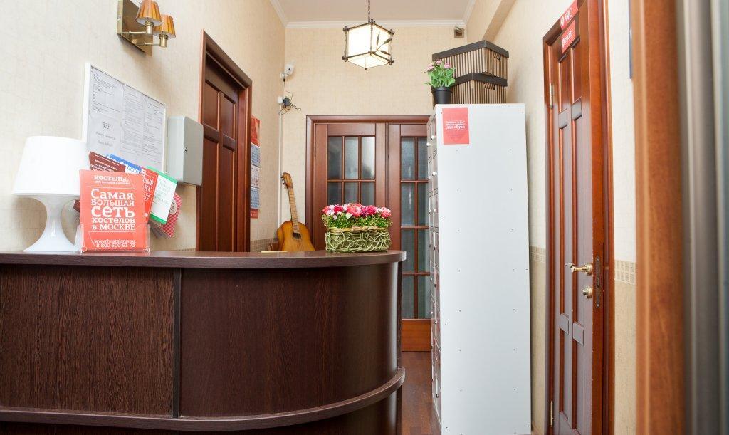 Hostels Polyanka - last minute hotel in Moscow