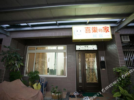 Xile’s Home in Yilan, People's Republic of China