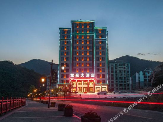 Longquan Hotel in Cuifeng, People's Republic of China