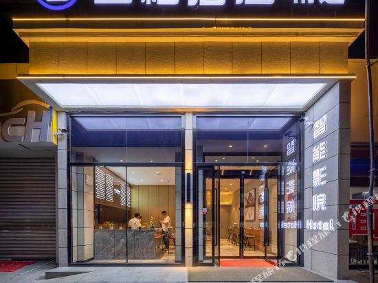 Yunqi Hotel - last minute hotel in Xi'an