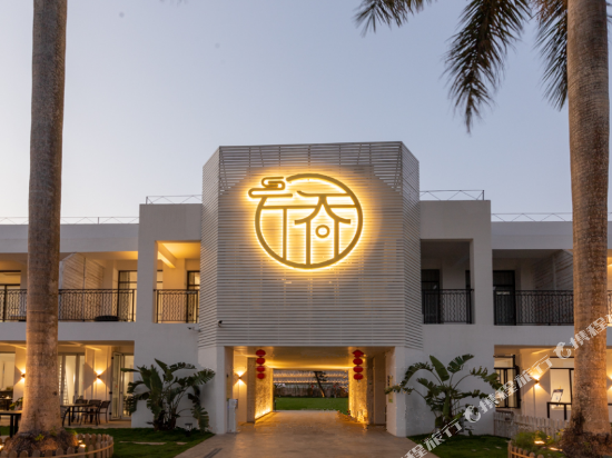 Qiaoju Wensu Hotel in Taishan, People's Republic of China