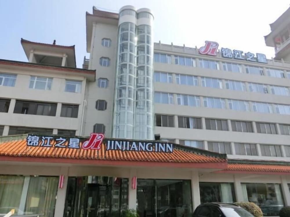 Jinjiang Inn Xiangyang Nanshan Tanxi Road — hotel in Xiangyang
