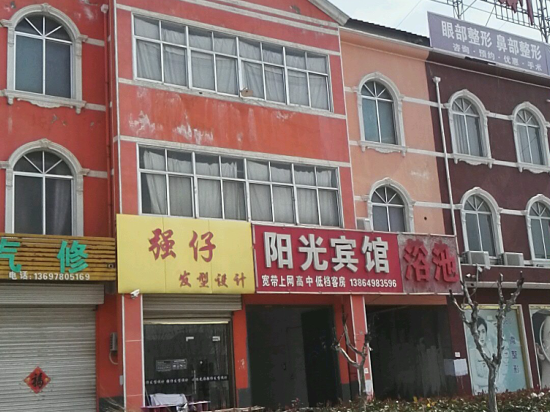 Linyi Sunshine Hotel - carbon neutral hotel in Linyi