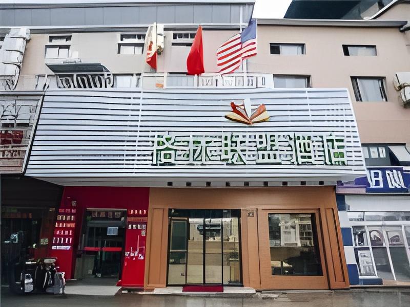 GreenTree Alliance Shanghai West Shuichan Road Hotel in Baoshan, People's Republic of China