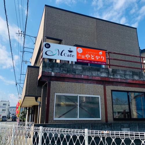 Oyado Yadokari Vacation STAY 92325v — Anan — photo 4