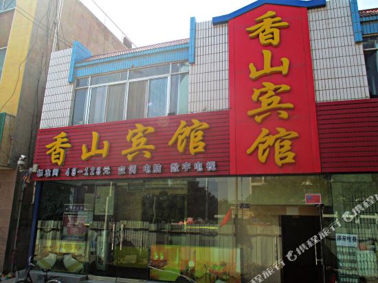 Xiangshan Hotel - last minute hotel in Zhongwei