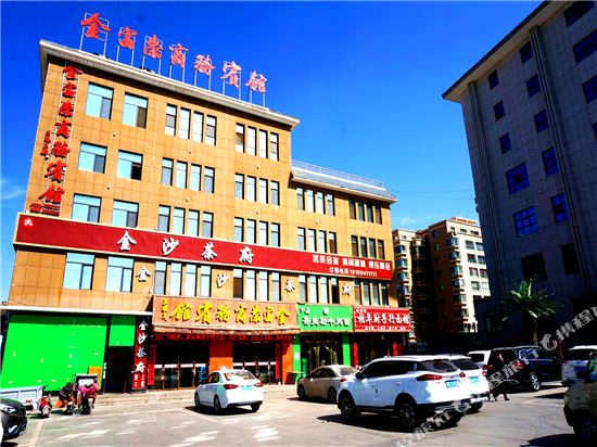 Jing Fu Rrong Business Hotel in Wuwei, People's Republic of China