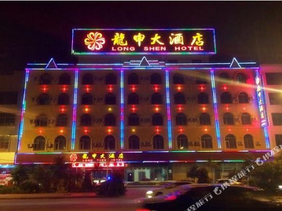 Long Shen Hotel in Zhangfeng, People's Republic of China