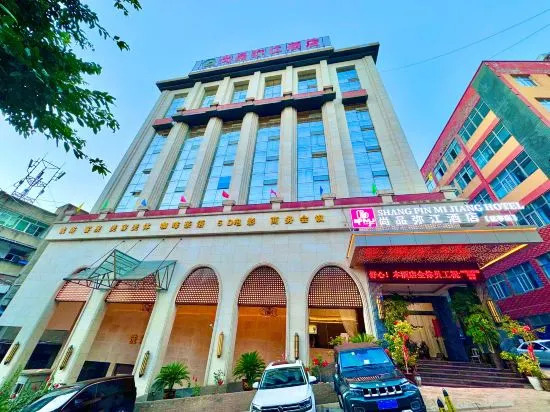Shangpin Mijiang Hotel in Yunxi, People's Republic of China
