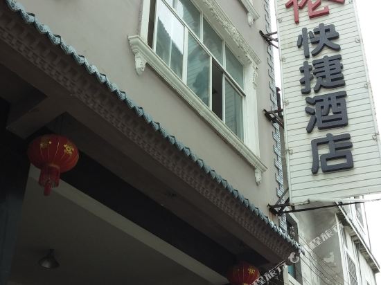 Meilun Express Hotel in Luoxiong, People's Republic of China