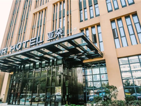 Atour Hotel — hotel in Wuhan