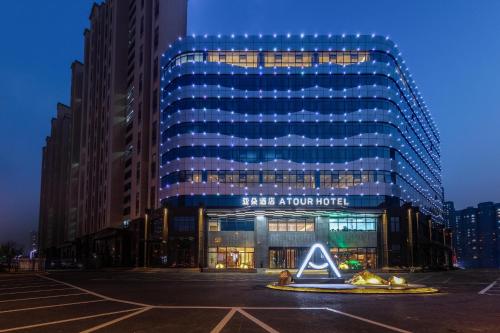 Atour Hotel Taian Taishan Internation Convention and Exhibition Center — 4-Star Luxury Hotel in Tai'an, People's Republic of China