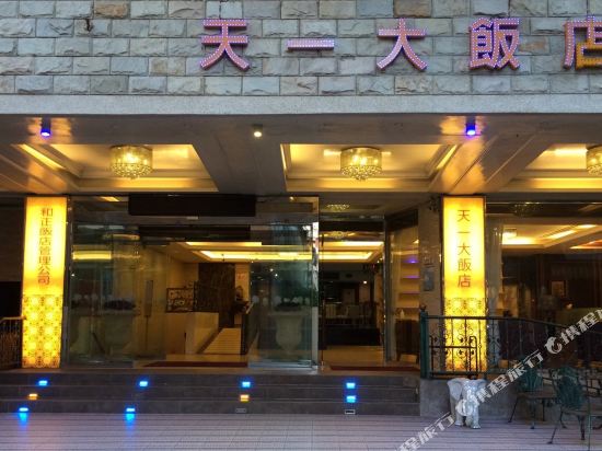 Sky 1 Hotel in Puli, Republic of China Taiwan