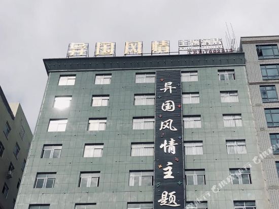 Exotic Theme Hotel Ning Yuan in Shunling, People's Republic of China