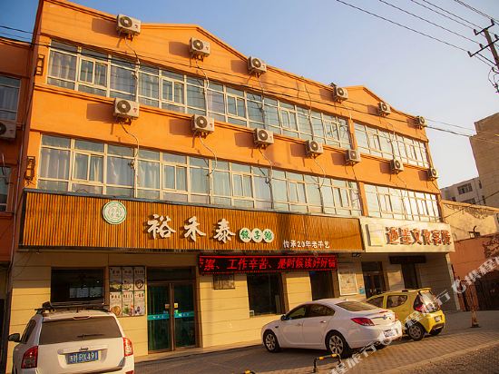 Jomo Cultural Inn in Yinchuan, People's Republic of China