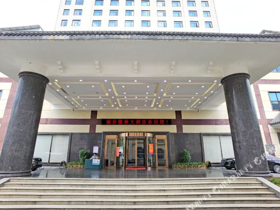 Rulin Hotel — hotel in Rulin