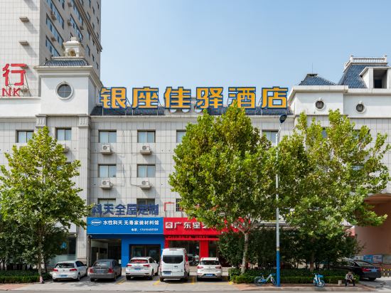 Yinzuojiayi - last minute hotel in Binzhou