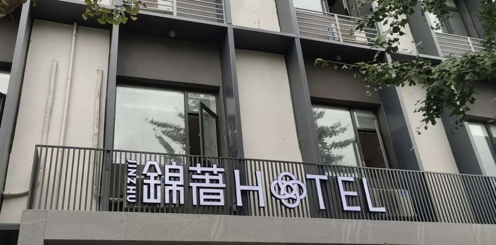 Jinzhu Hotel — 4-Star Luxury Hotel in Chengdu, People's Republic of China