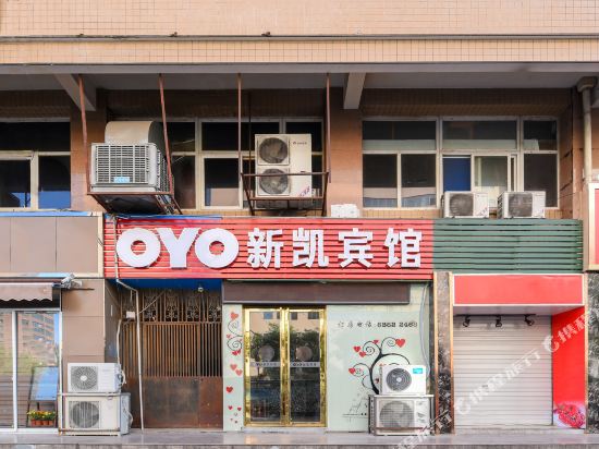 Xinkai hotel - last minute hotel in Hefei