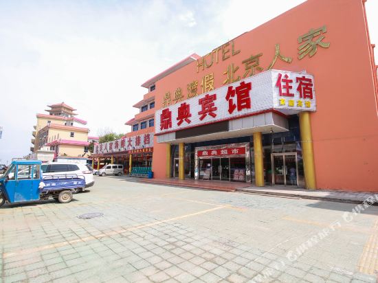 Dingdian in Changli, People's Republic of China