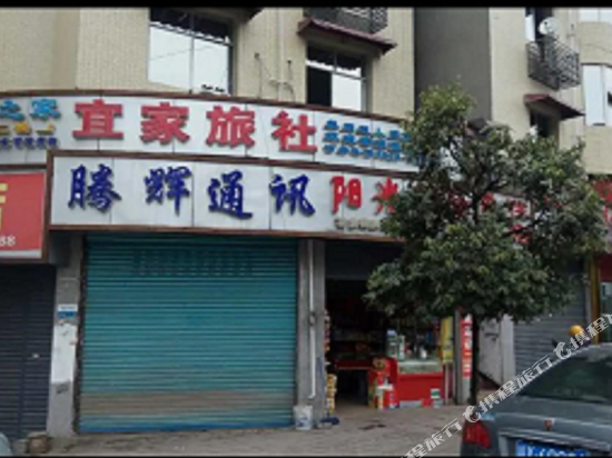 Yijia Inn — hotel in Yankou
