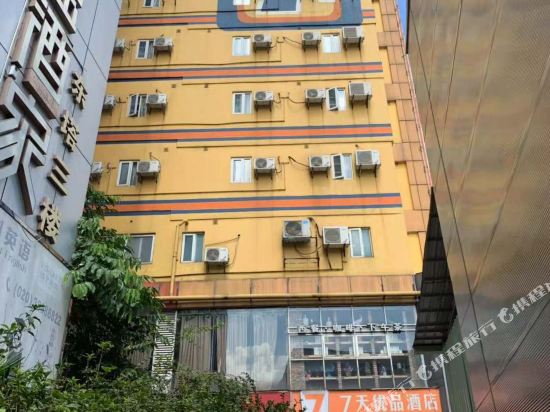 7 Days Inn - carbon neutral hotel in Guangzhou