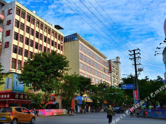 Huifeng Hotel — hotel in Lechang