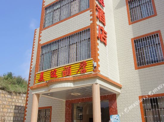 Meitu Hotel - carbon neutral hotel in Kunming