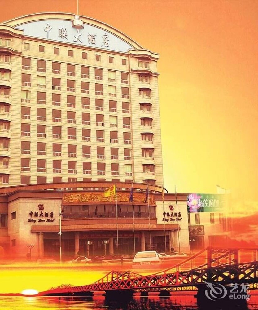 Zhonglian International Hotel — hotel in Dandong