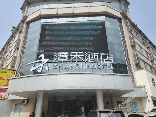 Zhanghe Hotel - carbon neutral hotel in Wenzhou