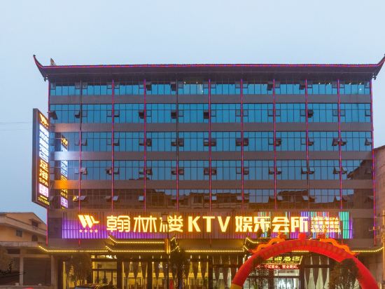 Hanlin Tower Hotel in Cili, People's Republic of China