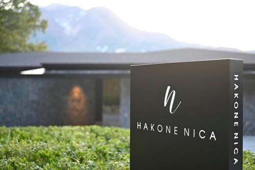 Hakone Nica — Hakone — photo 5