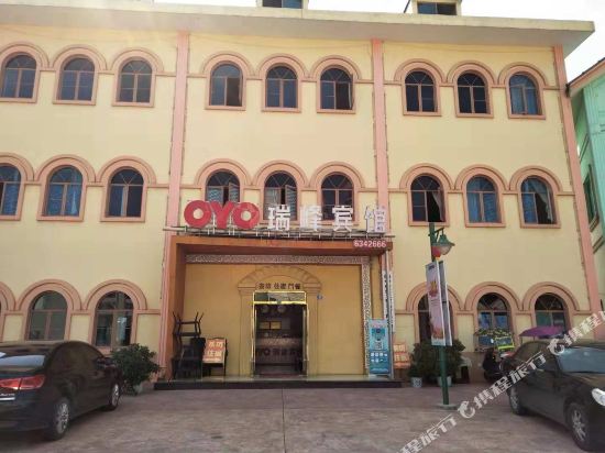 Fui Feng Jiu Dian in Langzhong, People's Republic of China