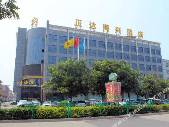 Zhengda Haixing Hotel in Jiexiu, People's Republic of China