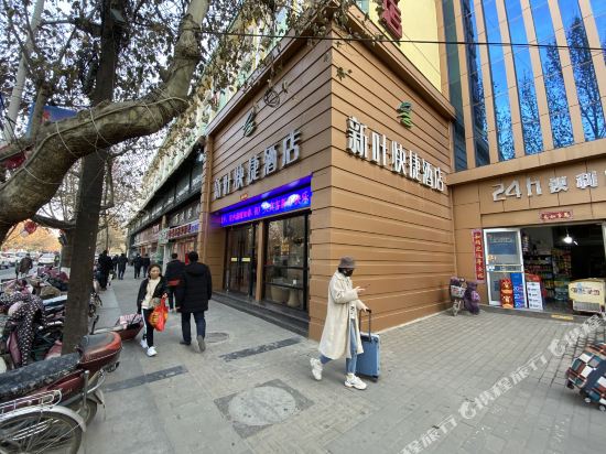 Fasthotel in Tianshui, People's Republic of China