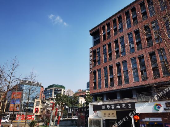 Langqin Ruipin Hotel — 4-Star Luxury Hotel in Chongqing, People's Republic of China