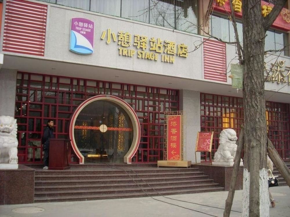 Trip Stage Inn - carbon neutral hotel in Chengdu