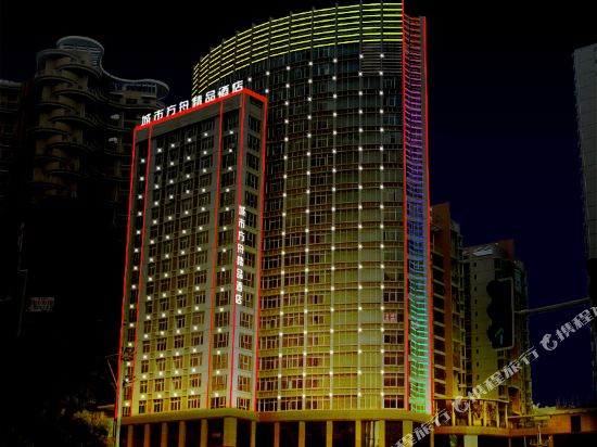 City Ork Hotel - last minute hotel in Liupanshui