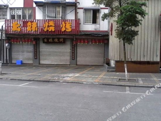 Pengcheng Inn - last minute hotel in Unknown City