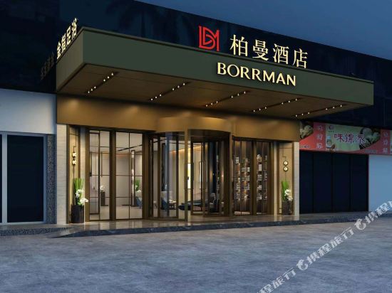 Borrman Hotel - last minute hotel in Changsha
