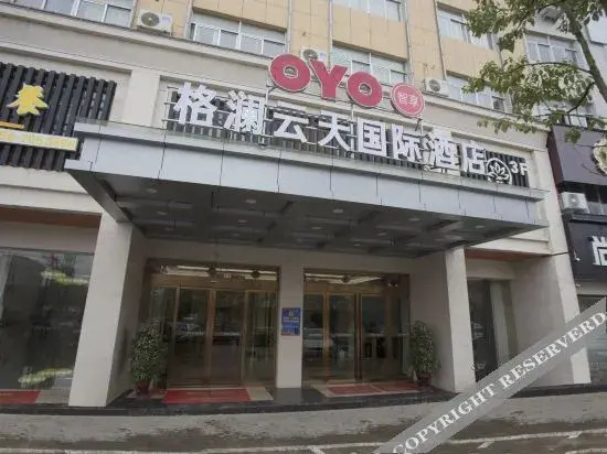 LAN tian hotel suzhou in Fuyu, People's Republic of China